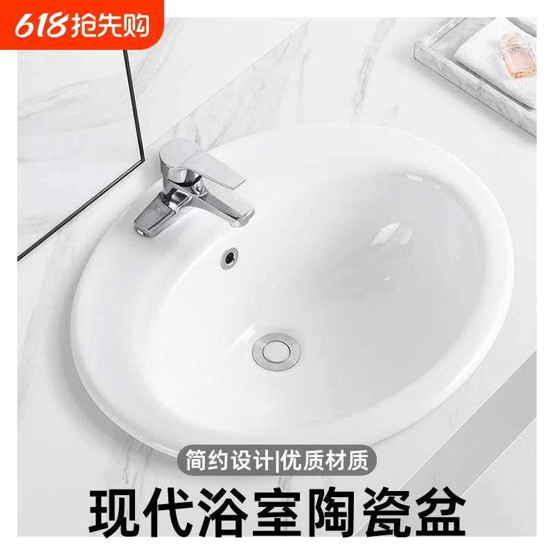 三孔台中盆洗脸洗手盆浴室半嵌入式陶瓷台上盆无孔高温安装下水