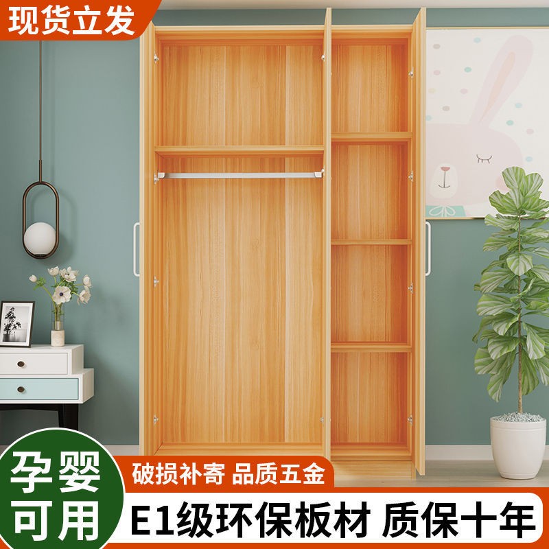 出衣柜家用卧室小户型简约PPJ经济型加固租房组易装衣橱储物柜简