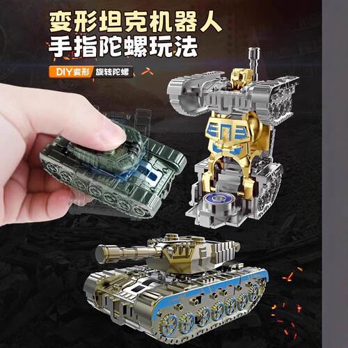 Viral hit realistic tank transforming robot fidget spinner t