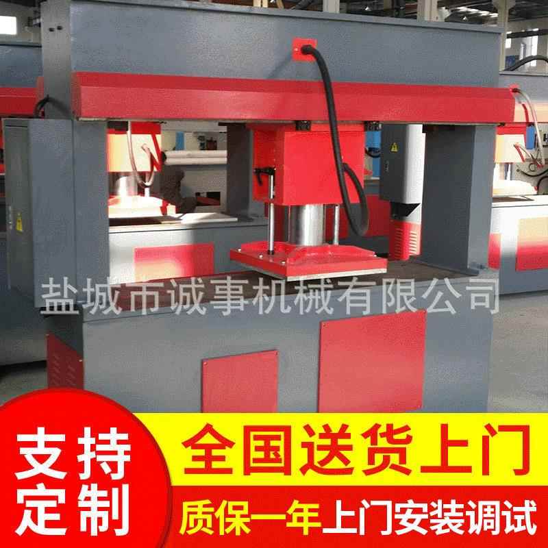 供应左右移动龙门裁断机全自动模切机啤机液压下料机