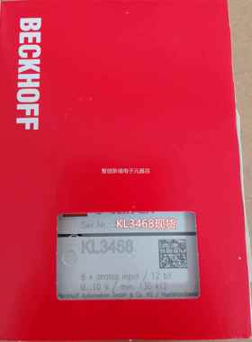 现货BCKHOFF KL368,4KL3倍2E04福模拟量模块议价