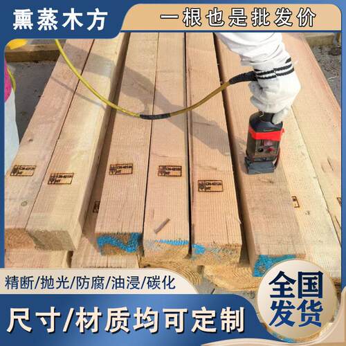跨境熏蒸方木木托木条实木油浸防腐建筑工程模板垫木枕木各种方木