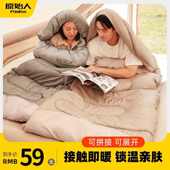 原始人睡袋秋冬款 成人户外露营大人男冬季 加厚办公室保暖防寒被子