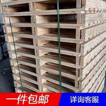 叉车托盘实木全新卡板栈板防潮木头货架木地台板仓库垫板木