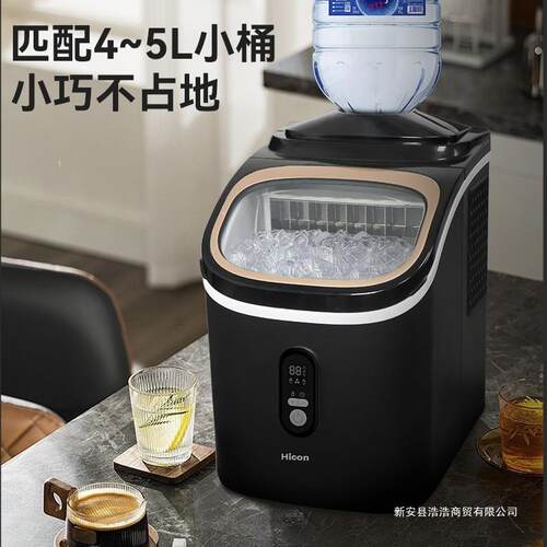 惠康制冰机商用奶茶店小型酒吧迷你全自动家用方冰块制作机器