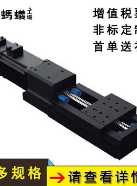 厂家直销FSKK86标准型直线电缸滑台（螺杆C5转造）