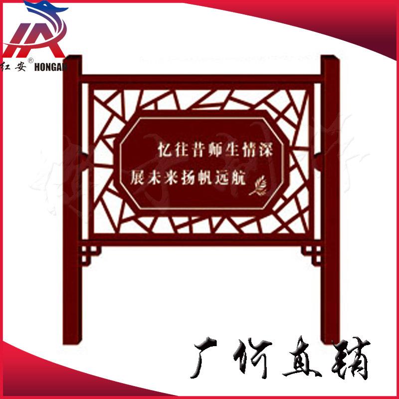 路牌广告牌 指示牌标牌户外烤漆橱窗 铁艺宣传牌 仿古宣传栏制作