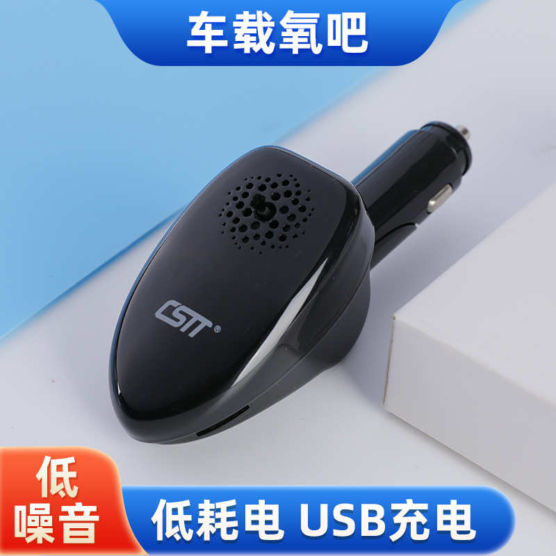 新款车载氧吧负离子车充净化器除异味 数显快充空气净化机