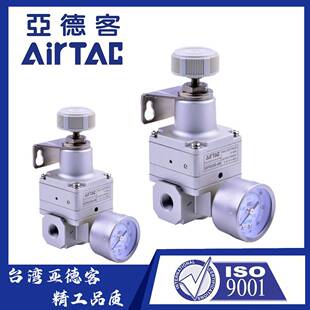 正品亚德客精密调压阀GPR40010M.GPR40015H.GPR40008L低压减压阀