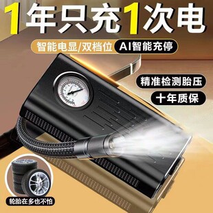 无线智能充气泵车载打气筒轿车汽车用轮胎大功率便携式 电动冲气泵