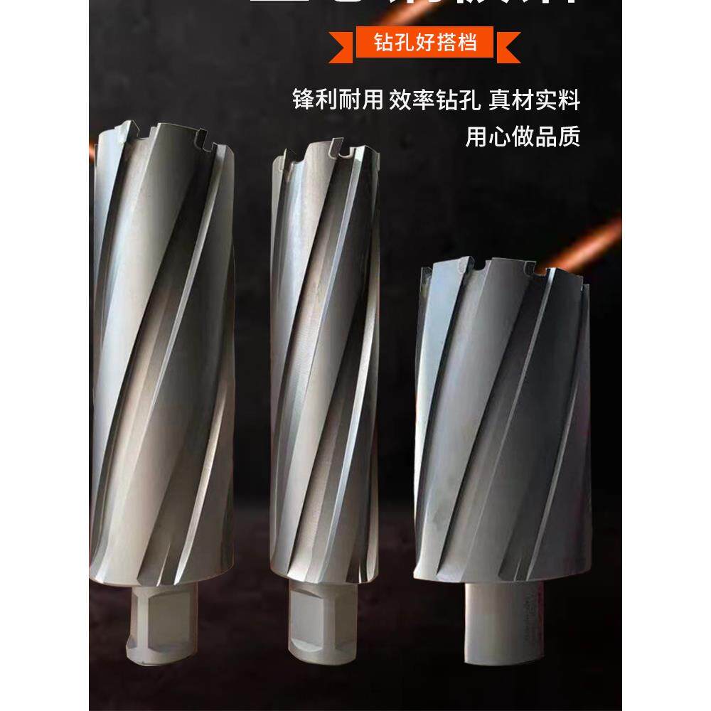 铁路钻头空心钻头高速钢轨钻头9.8 9.913.5 28 31