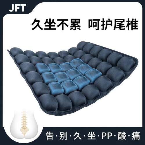 3D充气气囊坐垫打坐垫加厚透气儿童防尾椎美臀垫轮椅办公室座椅垫