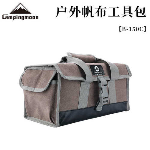 柯曼B-150C户外便携工具包 帆布多功能露营手工提包 杂物收纳袋