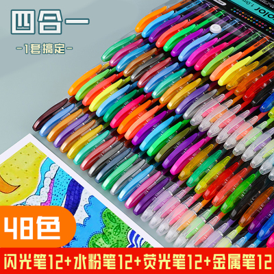 彩色色中性光笔闪记号笔手标记帐笔笔套4812亮晶晶荧光笔啫喱色装