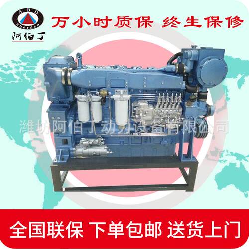 潍坊柴油发动机斯太尔ABD6L10C170-15船用170马力品质放心