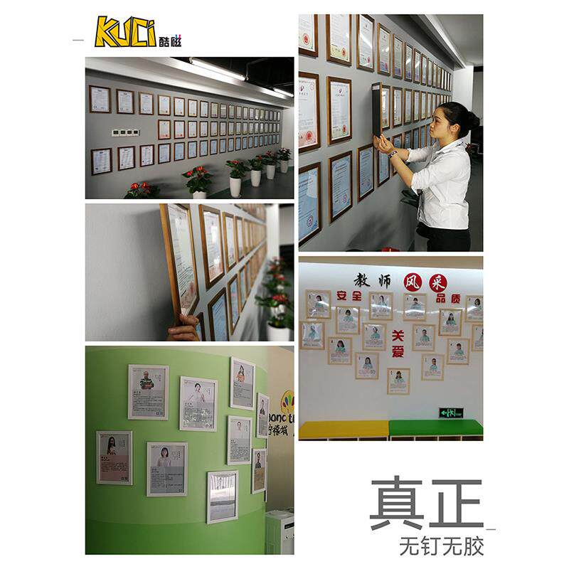 PK7J免钉无痕实木磁性相框贴墙照片墙营业执照AA4框67810寸挂墙