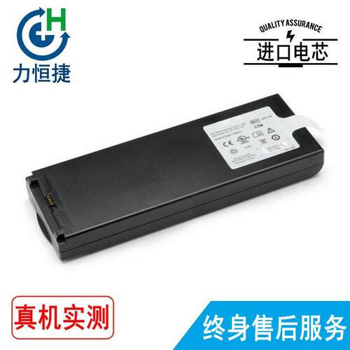 适用 Welch Allyn伟伦 BATT99 Connex VSM 6000 电池