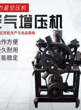 厂家供应氮气增压机双罐机空气压缩机压力16kg