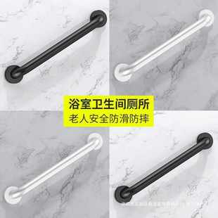 浴室扶手免打孔卫生间老人防滑摔浴缸拉手坐便器家用安全把手洗澡