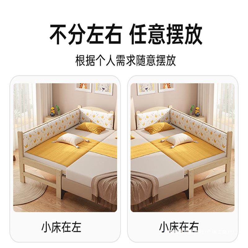 木儿拼接床实带护栏儿床单人小床拼接大童A—18床加宽床拼接婴床
