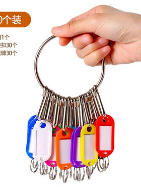 房东收纳钥匙管理神器包租婆出租不锈钢锁匙扣环圈收纳可标记分类