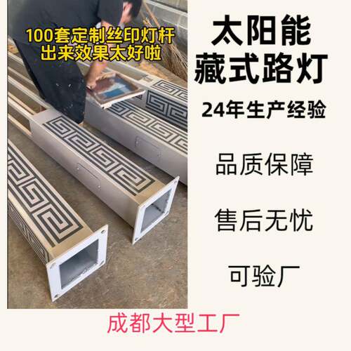 成都路灯工厂灯庭院灯藏式民族风3米小区公园庭院强光户外