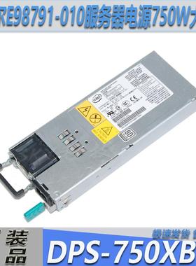 原装英特尔E98791-004服务器电源DPS-750XB A RB A台达大功率750W