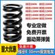 线径22 30mm弹簧大弹簧鄂破弹簧压缩弹簧振动筛弹簧大压簧定做
