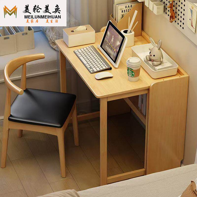 北欧实木书桌家用小户型可折叠实木办公桌中小学生简易学习写字桌