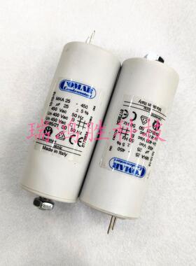 意大利 COMAR MKA25-450 25uF 450V 电机风机启动电容器