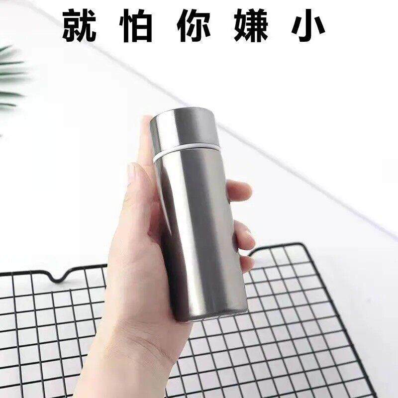 口袋小水杯304不锈钢保温杯男女小巧便携150毫升简约本色细直身杯