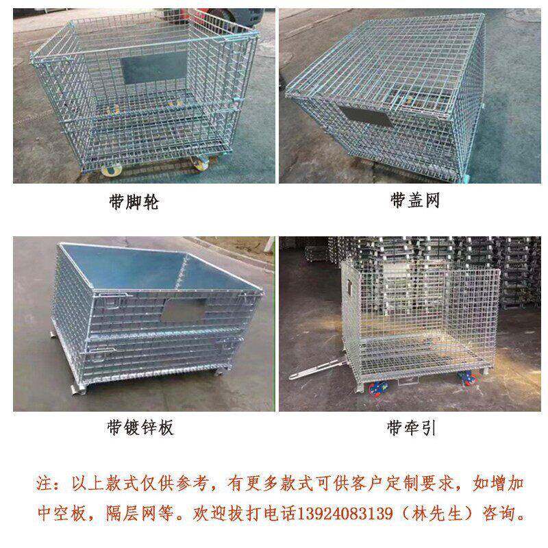 笼折叠式笼仓储笼，铁，网.221快分拣笼，递周转筐，物料笼图片