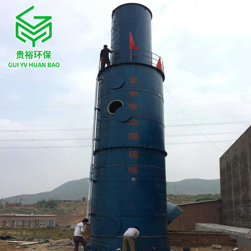 烟气酸雾废气处理吸收塔 旋流板型脱硫塔 除尘湿式水膜喷淋脱硫塔