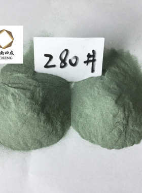 绿色金刚砂微粉 F230F240F280F320目 抛光电子陶瓷片抛光粉