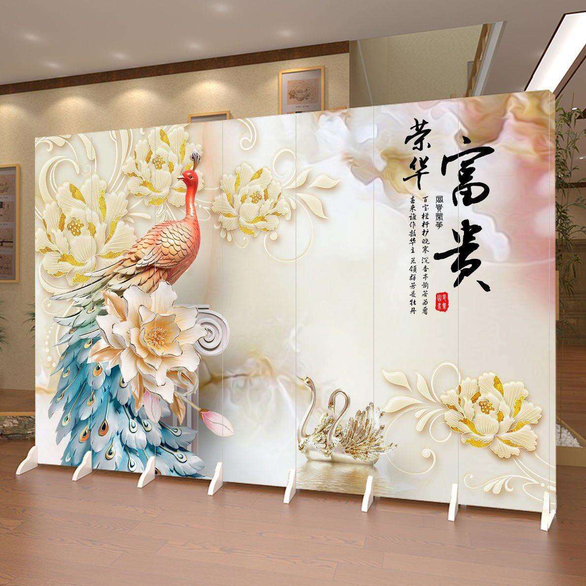 富贵孔雀家和屏风隔断简约现卧室客厅酒店折叠移动玄关遮挡屏风