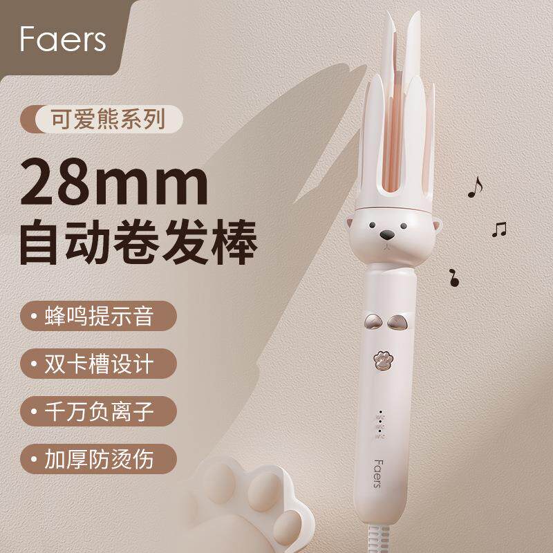 全自动卷发棒可爱负离子懒人神器不伤发持久宿舍小功率电烫发棒