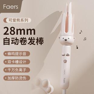 全自动卷发棒可爱负离子懒人神器不伤发持久宿舍小功率电烫发棒
