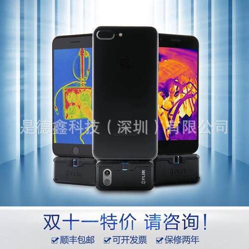 FLIR ONE PRO菲力尔3代热像仪手机红外热成像红外热感成像测温仪