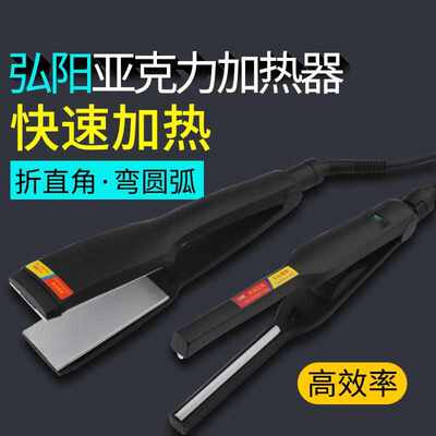 折弯弧热亚克弯折弯小型弯热器机力弯亚克力热折力器 机亚克折弯