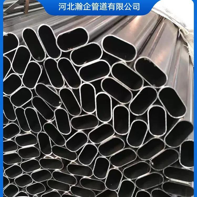 椭圆管大棚管可折弯缩头扶手用平椭圆管种植养殖包塑