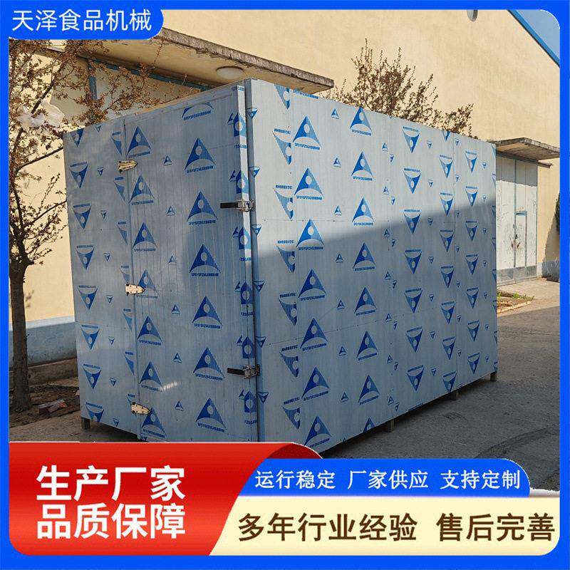 空气能热泵烘干机腊肠腊肉烘干房食用菌海鲜农副产品烘干机厂家