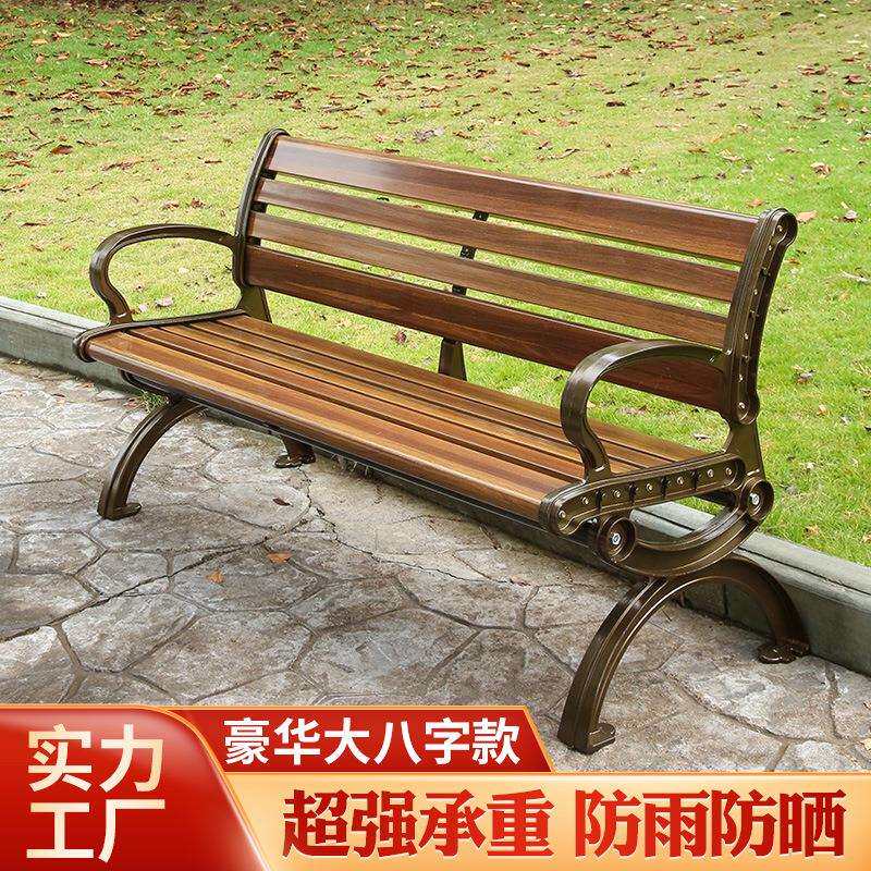 户外长椅高档公园椅铝合金长条凳排椅庭院休闲椅子等候椅铸铝铁艺