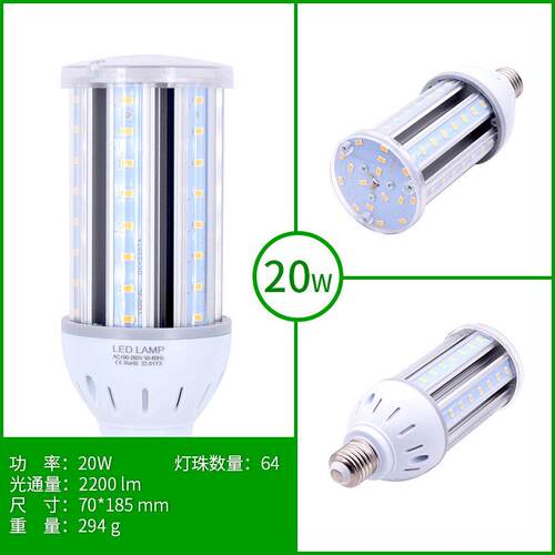 工厂 led灯泡e27e40节能铝材玉米灯螺口庭院工厂车间路灯光源