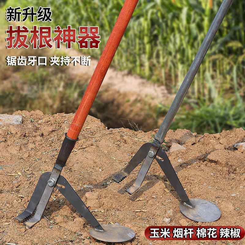 拔玉米根神器农用拔树根油菜根拔秧拔杆木薯树苗断除树根工具大全