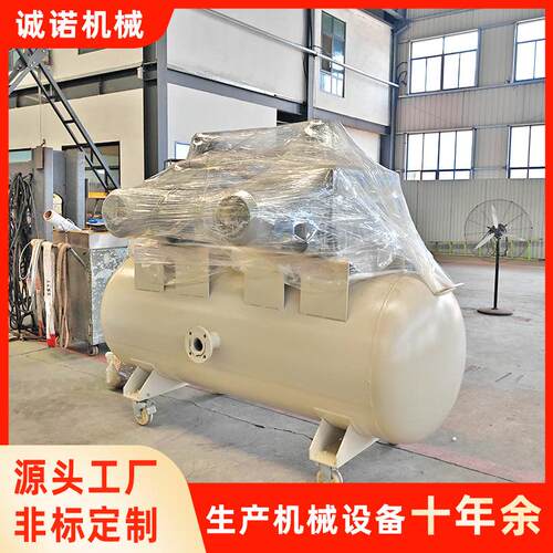 全自动石墨浸渍罐电机浸漆罐商用立式真空高压浸渍容器设备