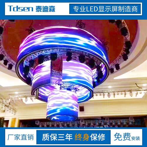 led软模组柔性异形屏厂家圆柱屏圆圈屏p2.5p3p4p2p1.8p5led显示屏