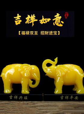 招财大象摆件一对旺财吸水象客厅开业乔迁礼物办公桌收银台摆设品