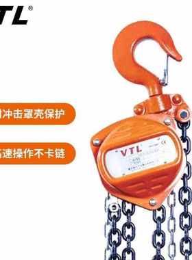 维大力手拉葫芦手动倒链铁葫芦三角型吊装起重吊机工具0.256