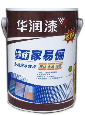 华润漆纯境A+水性封闭底漆华润水性耐黄变白色木器漆家易俪木器漆
