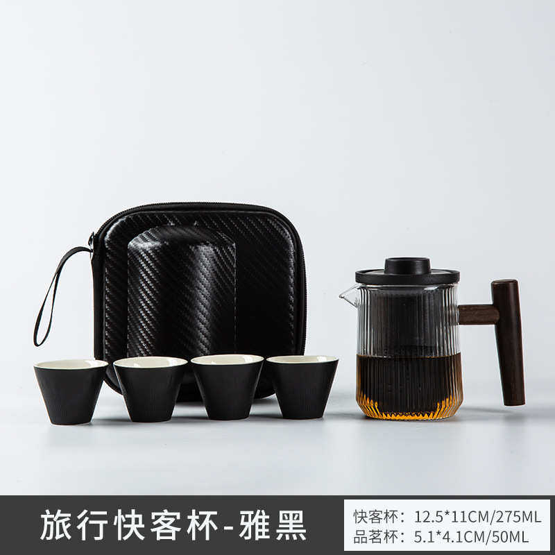 陶瓷泡茶功夫四杯便携式旅行套装杯商务风快一壶户外茶具玻璃客壶